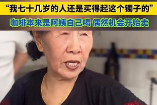 刘湘：中国队男女混合泳接力基本没有对手 把我拿捏的表情放大